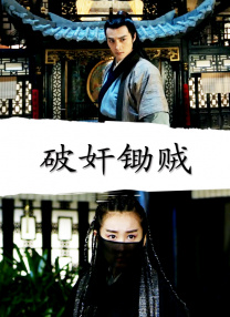 情人桥的派对