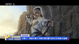 情人桥的派对